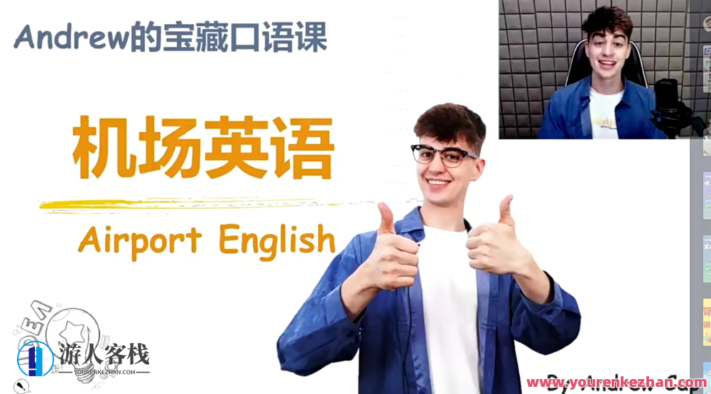 Andrewcap听力口语A 百度云盘分享，百度云盘听力口语A精选集