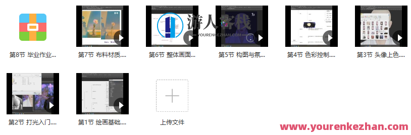 酒鸟糖圆2022年人物光影色彩基础班 百度云盘分享，酒韵糖彩2022年度人物风采分享,艺术,课程,第3张