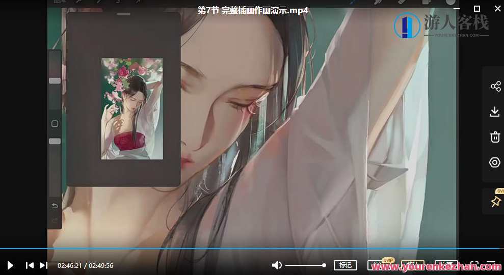 李吉吉古风人物2022年5月的iPad插画课 百度云盘分享,李吉吉2022五月iPad插画课程分享,课程,第4张 李吉吉古风人物2022年5月的iPad插画课 百度云盘分享,李吉吉2022五月iPad插画课程分享,课程,第4张