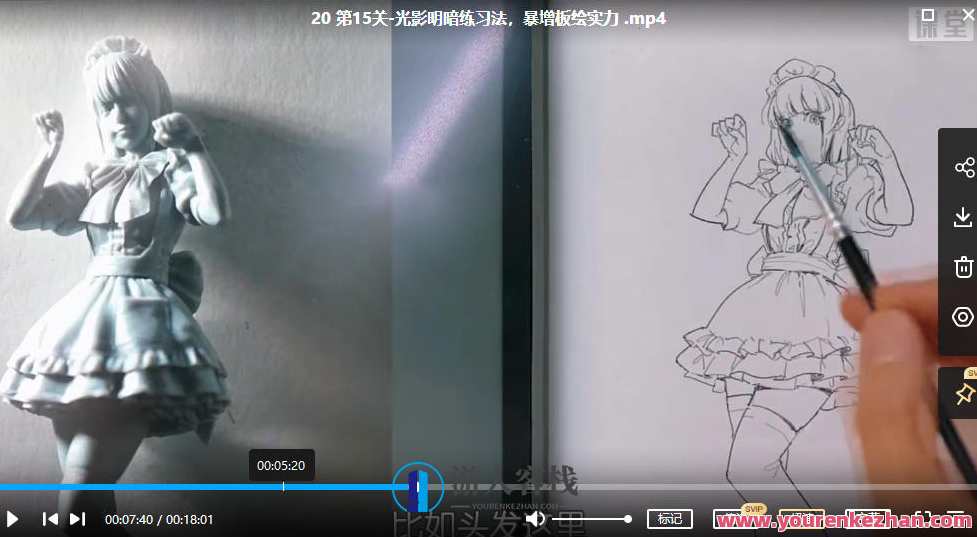 抖抖村负基础到不打稿自由速写绘画入门必修课2022年 百度云盘分享，村野速绘，基础入门速成班,学习,影视,直播,微信,发展,课程,艺术,中医,漫画,第4张