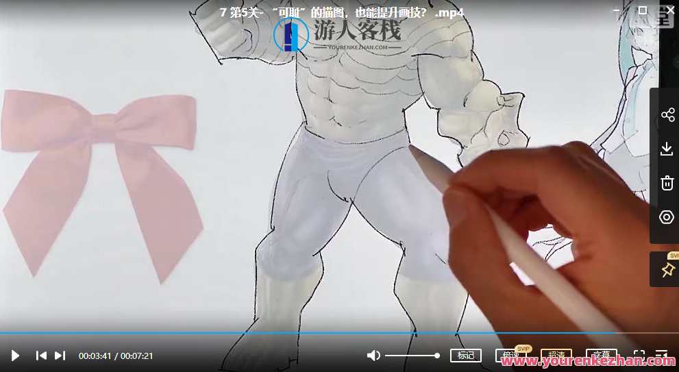 抖抖村负基础到不打稿自由速写绘画入门必修课2022年 百度云盘分享，村野速绘，基础入门速成班,学习,影视,直播,微信,发展,课程,艺术,中医,漫画,第5张