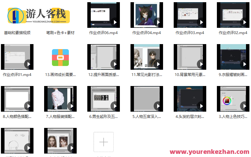 常山2022年二次元伪厚涂头像特训班第三期 百度云盘分享，常山二次元头像特训班盛夏分享，厚涂风格头像特训班第三期百度云盘,课程,影视,成长,第2张