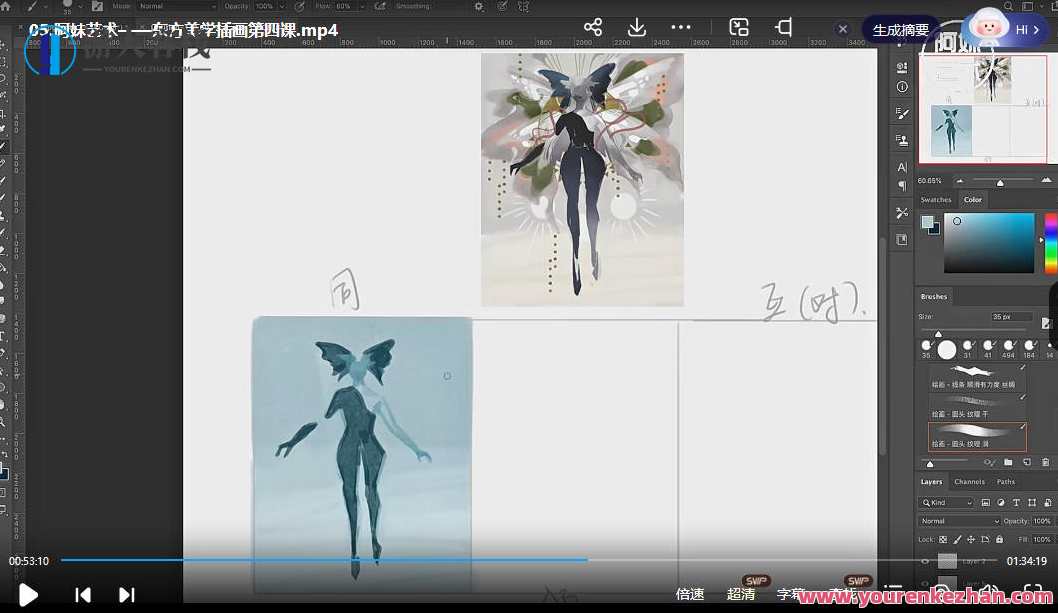 阿妹艺术六厘东方美学插画系统课2018百度云盘分享，艺术之美，阿妹六厘东方美学插画系统课2018百度云盘学习分享,艺术,课程,第3张