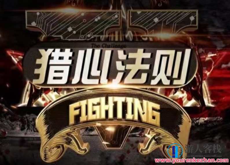 嘉琦《新时代聊天黑科技—猎心法则》新时代聊天黑科技，猎心法则引领聊天新纪元,课程,学习,直播,沟通,领导,约会,手机游戏,美女,第1张