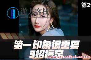 一只橙-人人都需要的亲密关系百度云盘分享，亲密关系百度云盘链接,课程,男人,恋爱,第1张