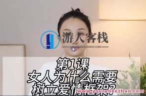 一只橙-女性高情商进阶框架课百度云盘分享，女性高情商进阶框架课百度云盘分享，橙色智慧，助你提升情商,课程,学习,管理,男人,责任,恋爱,第1张