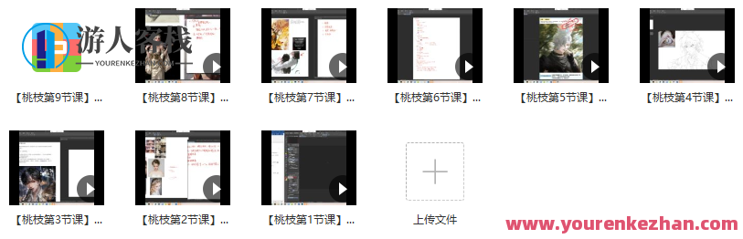 桃枝精致人像插画与厚涂色彩2022年4月 百度云盘分享，艺术插画盛宴，四月桃枝人像厚涂色彩分享,课程,学习,影视,第3张