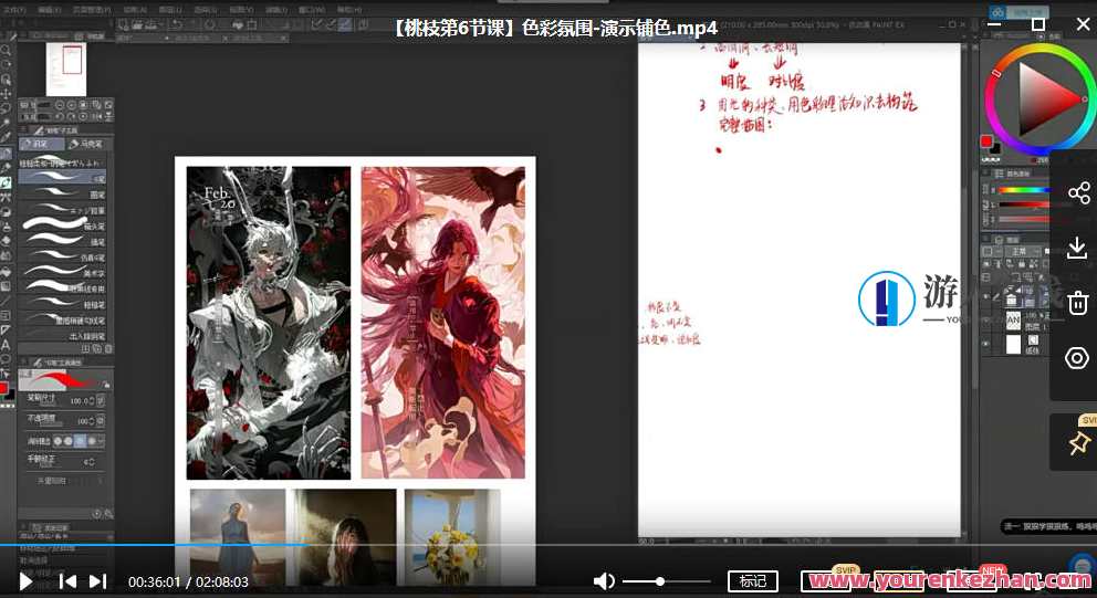 桃枝精致人像插画与厚涂色彩2022年4月 百度云盘分享，艺术插画盛宴，四月桃枝人像厚涂色彩分享,课程,学习,影视,第4张