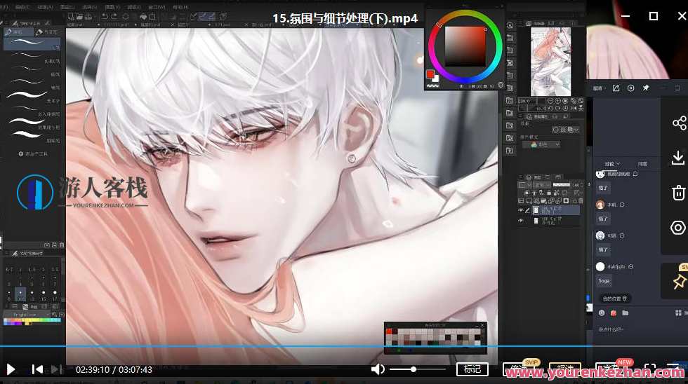 无色电2022年日韩系半厚涂头像特训班 百度云盘分享，2022年日韩系半厚涂头像特训班百度云盘分享，涵盖电绘技巧、头像绘制要点、实战分享等，助你提升头像绘制技能，适合对电绘有兴趣的学员参加。,课程,影视,第4张