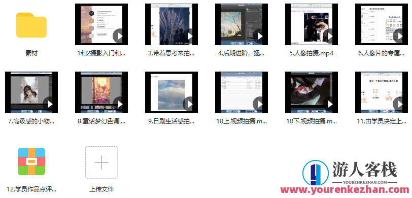 overwater摄影班第三期2021年2月结课 百度云盘分享,水墨摄影班第三期结课分享,百度云盘链接等你探索,课程,影视,摄影,第2张 overwater摄影班第三期2021年2月结课 百度云盘分享,水墨摄影班第三期结课分享,百度云盘链接等你探索,课程,影视,摄影,第2张