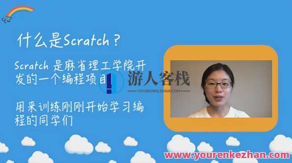 米粒妈耶鲁儿童编程 Scratch少儿编程启蒙课百度云盘分享，米粒编程启蒙，Scratch少儿编程教育探索,课程,微信,跳舞,第1张