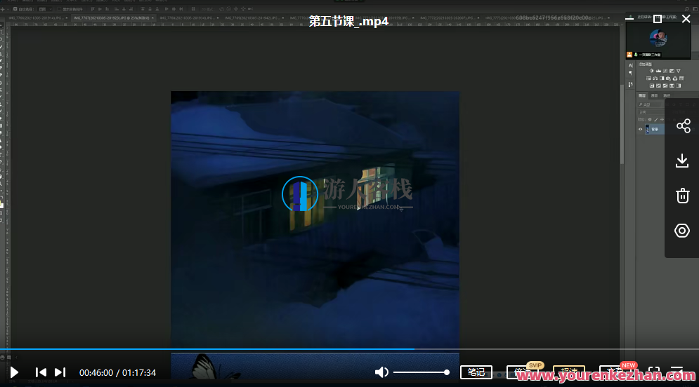 一页君摄影调色班第三期2021 百度云盘分享，摄影调色班秘籍，第三期分享，百度云盘，一页君教你色彩新境界,课程,影视,摄影,第4张