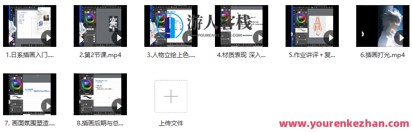 KIKI辉气2022年日系厚涂基础 百度云盘分享，KIKI辉气厚涂基础分享，2022年日系风格云端资源,课程,学习,影视,第3张