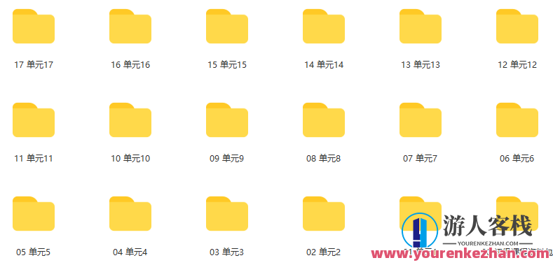 BEC商务英语课程初级57课时 百度云盘分享，BEC商务英语初级课程分享，初级57课时百度云盘,课程,影视,第3张