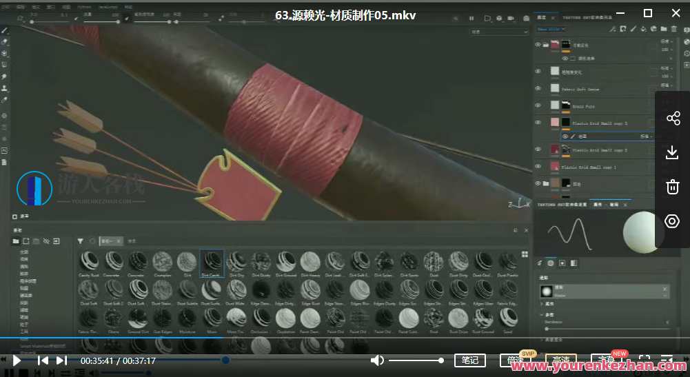 依古奈斯第六期角色美型精品班 百度云盘分享，古风美型角色集，第六期分享,影视,psd,第4张