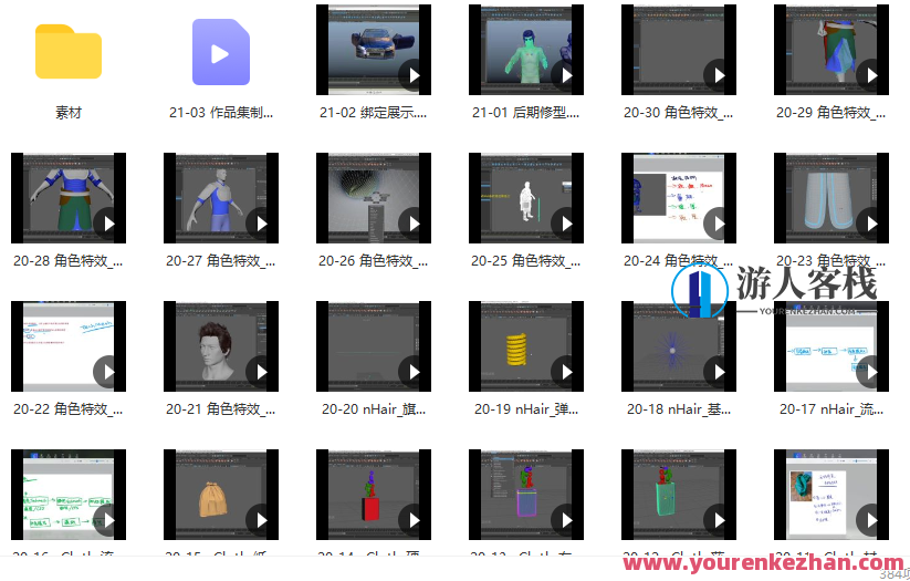 坐标绑定 百度云盘分享，百度云盘链接+坐标定位分享,影视,目标,脚本,第2张