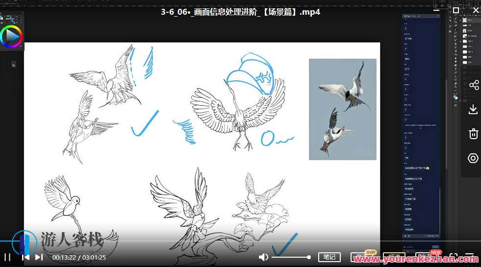 奇舫社2022新国风插画商业实战班1期 百度云盘分享,国风新锐插画实战班盛典,2022百度云盘分享,课程,影视,管理,目标,第3张 奇舫社2022新国风插画商业实战班1期 百度云盘分享,国风新锐插画实战班盛典,2022百度云盘分享,课程,影视,管理,目标,第3张