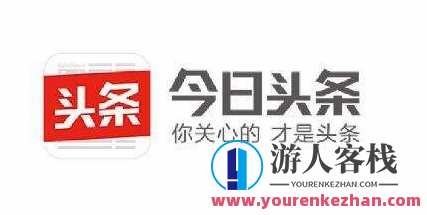今日头条自媒体运营赚钱付费教程三套,今日头条自媒体运营赚钱秘籍,付费教程三套助你轻松盈利,管理,微信,教育,健康,合作,电子商务,数据分析,广告宣传,第1张 今日头条自媒体运营赚钱付费教程三套,今日头条自媒体运营赚钱秘籍,付费教程三套助你轻松盈利,管理,微信,教育,健康,合作,电子商务,数据分析,广告宣传,第1张