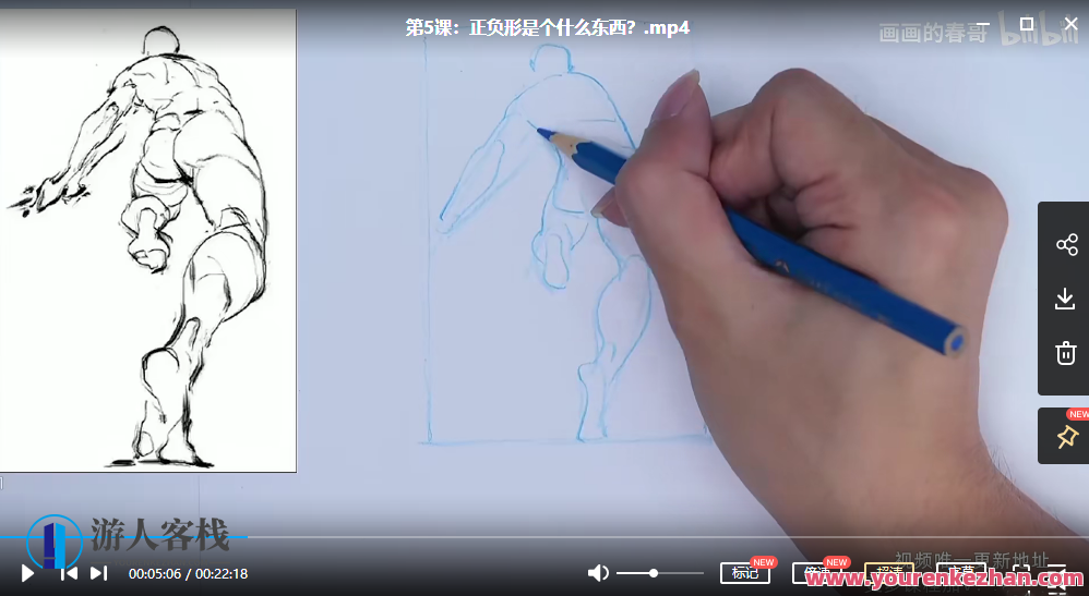 人体绘画:从0开始角色创作 百度云盘分享,人体绘画入门,角色创作从零开始百度云盘分享,课程,学习,影视,直播,艺术,第3张 人体绘画:从0开始角色创作 百度云盘分享,人体绘画入门,角色创作从零开始百度云盘分享,课程,学习,影视,直播,艺术,第3张