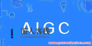 AIGC商业设计应用系统课程(MJ+SD)百度云盘分享,AI赋能商业设计应用系统课程分享,课程,影视,艺术,人工智能,视频制作,后期制作,第1张 AIGC商业设计应用系统课程(MJ+SD)百度云盘分享,AI赋能商业设计应用系统课程分享,课程,影视,艺术,人工智能,视频制作,后期制作,第1张