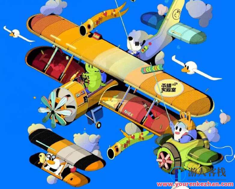 不错实验室2022插画与IP造型设计 百度云盘分享，创意无限插画新篇章，2022年度IP造型设计与百度云盘分享,课程,影视,第1张