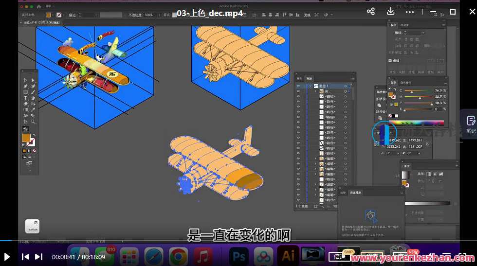 不错实验室2022插画与IP造型设计 百度云盘分享，创意无限插画新篇章，2022年度IP造型设计与百度云盘分享,课程,影视,第5张