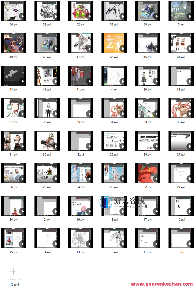 螺旋定则日系二次元角色立绘2022年4月结课 百度云盘分享,螺旋定则二次元角色设计新趋势,日系风格立绘分享,课程,影视,第2张 螺旋定则日系二次元角色立绘2022年4月结课 百度云盘分享,螺旋定则二次元角色设计新趋势,日系风格立绘分享,课程,影视,第2张