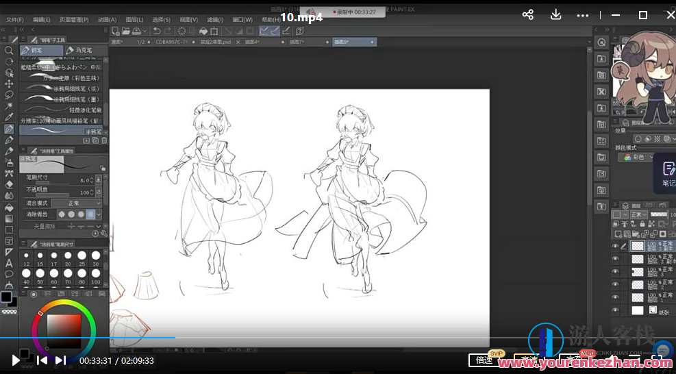 黑蛇错2022人体基础强化与日系立绘第3期 百度云盘分享，黑蛇错2022人体基础强化与日系立绘第3期 分享链接,课程,影视,第4张