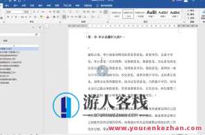 审计小哥：手把手教你审计各科目底稿（2022更新）百度云盘分享，审计小哥揭秘，各科目底稿审计手把手教你赢