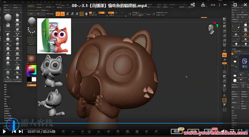 尹大大zbrush训练营2022年4月结课第2期 百度云盘分享,zbrush训练营盛夏特辑,第二期结课分享,课程,影视,第3张 尹大大zbrush训练营2022年4月结课第2期 百度云盘分享,zbrush训练营盛夏特辑,第二期结课分享,课程,影视,第3张