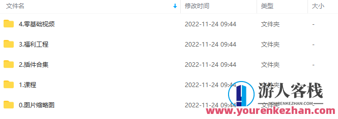 兰亭C4D2022年教程电商产品建模OC渲染KV海报，C4D电商海报实战，兰亭教程引领OC渲染，KV海报设计新篇章,课程,影视,电商,第2张