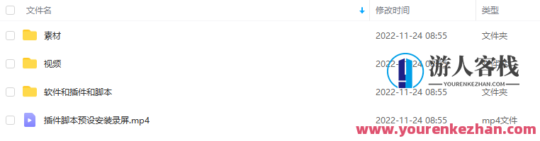 17感课堂AE综合商业案例教程全流程解析 百度云盘分享,AE商业案例实战全解析,17感课堂分享,影视,定位,数据可视化,云计算,第2张 17感课堂AE综合商业案例教程全流程解析 百度云盘分享,AE商业案例实战全解析,17感课堂分享,影视,定位,数据可视化,云计算,第2张