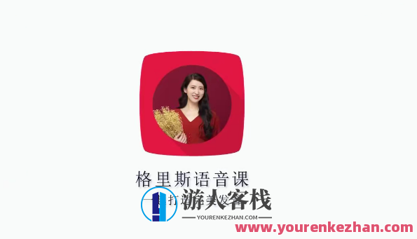 零基础英语口语三合一_英语格里斯老师 百度云盘分享，英语口语实战入门秘籍，零基础速成,课程,影视,协调,第1张