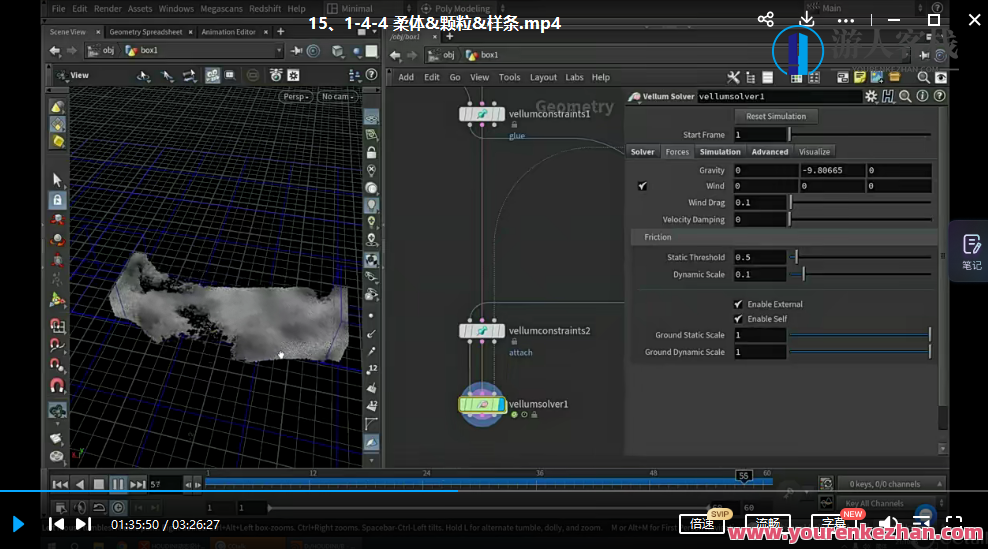 时间轴houdini第三期2022年6月结课 百度云盘分享，时间轴，Houdini第三期2022年6月分享,课程,影视,第3张
