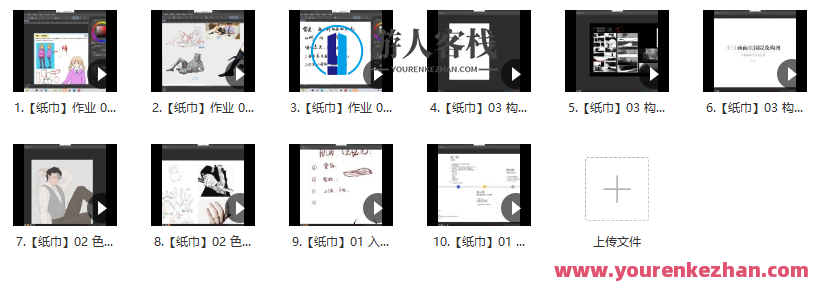 纸巾2022人物插画基础与厚涂色彩 百度云盘分享,纸巾2022人物插画厚涂色彩分享,课程,影视,第3张 纸巾2022人物插画基础与厚涂色彩 百度云盘分享,纸巾2022人物插画厚涂色彩分享,课程,影视,第3张