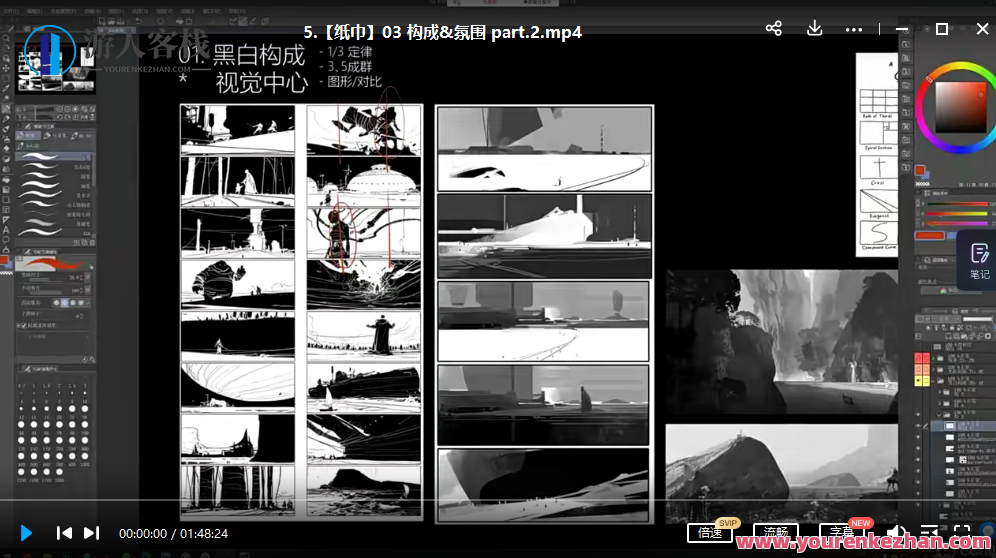 纸巾2022人物插画基础与厚涂色彩 百度云盘分享,纸巾2022人物插画厚涂色彩分享,课程,影视,第4张 纸巾2022人物插画基础与厚涂色彩 百度云盘分享,纸巾2022人物插画厚涂色彩分享,课程,影视,第4张