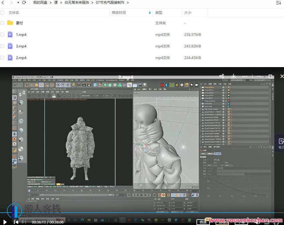 白无常2022未来服饰虚拟服装设计课C4D+MD 百度云盘分享,白无常虚拟服装设计实战分享,2022未来服饰趋势与C4D MD云端课程,课程,影视,直播,第3张 白无常2022未来服饰虚拟服装设计课C4D+MD 百度云盘分享,白无常虚拟服装设计实战分享,2022未来服饰趋势与C4D MD云端课程,课程,影视,直播,第3张