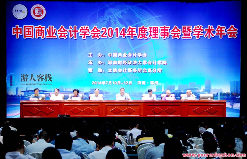 中国商业会计学会线上培训课程：2022年内部审计实战，中国商业会计学会线上培训，内部审计实战新篇章