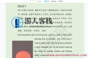 colonel学长名师英语翻译50天研修班百度云盘分享,英才汇聚,colonel学长名师英语翻译50天研修班百度云盘学习资料,课程,学习,第1张 colonel学长名师英语翻译50天研修班百度云盘分享,英才汇聚,colonel学长名师英语翻译50天研修班百度云盘学习资料,课程,学习,第1张