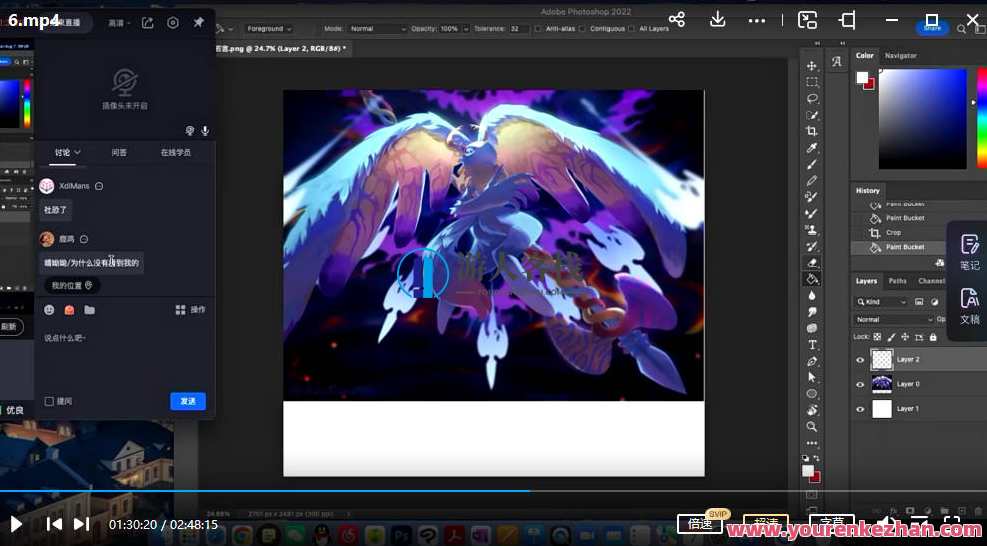 Flamma2022年厚涂人物插画基础 百度云盘分享，厚涂人物基础分享，Flamma2022年百度云盘资料,课程,影视,第4张