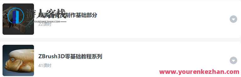 魔型志3D零基础教程系列zbrush课程 百度云盘分享，三维魔型志零基础zbrush实战教程 百度云盘链接速递,课程,影视,魔术,第2张