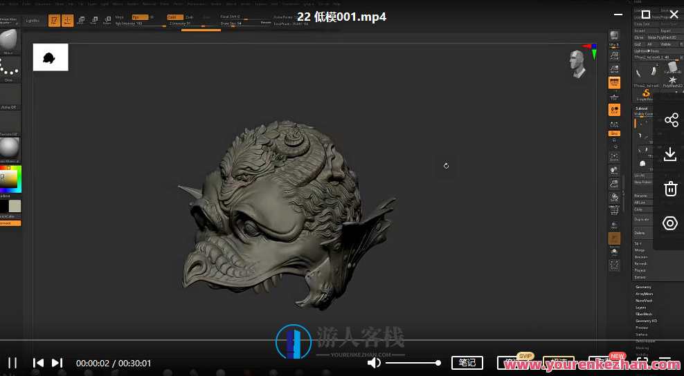 魔型志3D零基础教程系列zbrush课程 百度云盘分享，三维魔型志零基础zbrush实战教程 百度云盘链接速递,课程,影视,魔术,第4张
