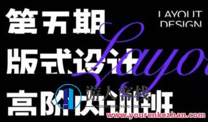 卢帅2022版式高阶内训班第5期 百度云盘分享，卢帅2022内训班第五期百度云盘精华分享,课程,影视,视觉效果,第1张