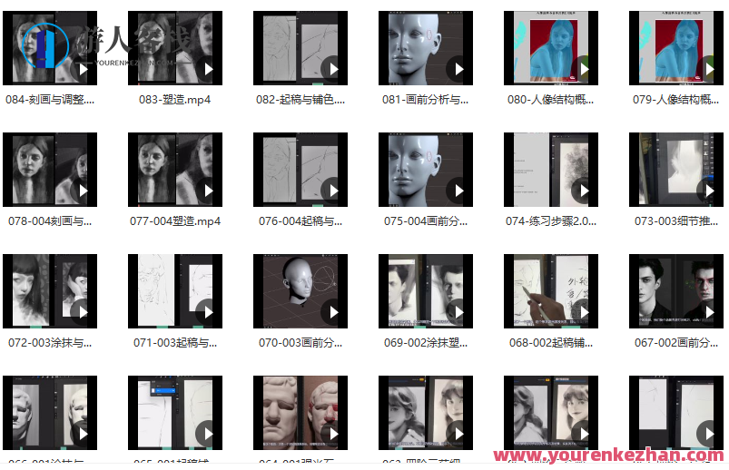 夏天大表哥iPad素描课2022 百度云盘分享，夏日绘画进阶，iPad素描大表哥2022在线教学分享,课程,影视,自我反思,第2张