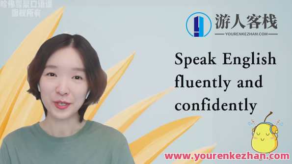 哈佛雪梨英语口语教学+英语场景练习百度云盘分享,百度云盘哈佛雪梨英语口语教学场景练习分享,课程,学习,沟通,第1张 哈佛雪梨英语口语教学+英语场景练习百度云盘分享,百度云盘哈佛雪梨英语口语教学场景练习分享,课程,学习,沟通,第1张