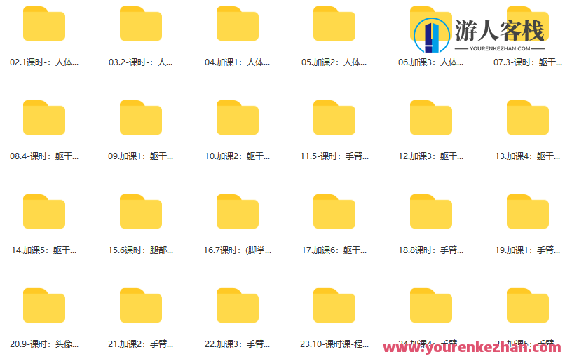 大木画画2022人体结构第五期 百度云盘分享，大木画画2022人体结构第五期 分享，在线绘画教程,课程,影视,直播,专业,第2张