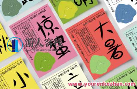 智疯2022字体训练营第10期 百度云盘分享，智疯2022年度字体训练营第十期百度云盘精华分享,课程,影视,第1张