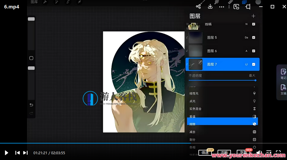 golden氛围感半厚涂人物特训第2季2022年11月结课 百度云盘分享，人物特训结课分享2022年11月金秋氛围感半厚涂续写,课程,影视,第3张