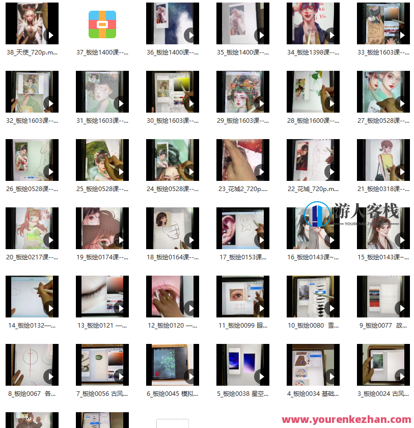 刺痛我板绘iPad插画班百度云盘分享，板绘iPad插画班百度云盘分享，技巧揭秘，绘画新境界等你来探索,课程,影视,美女,第2张