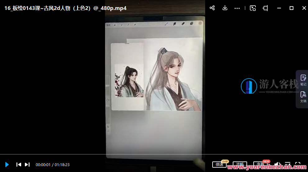 刺痛我板绘iPad插画班百度云盘分享，板绘iPad插画班百度云盘分享，技巧揭秘，绘画新境界等你来探索,课程,影视,美女,第3张